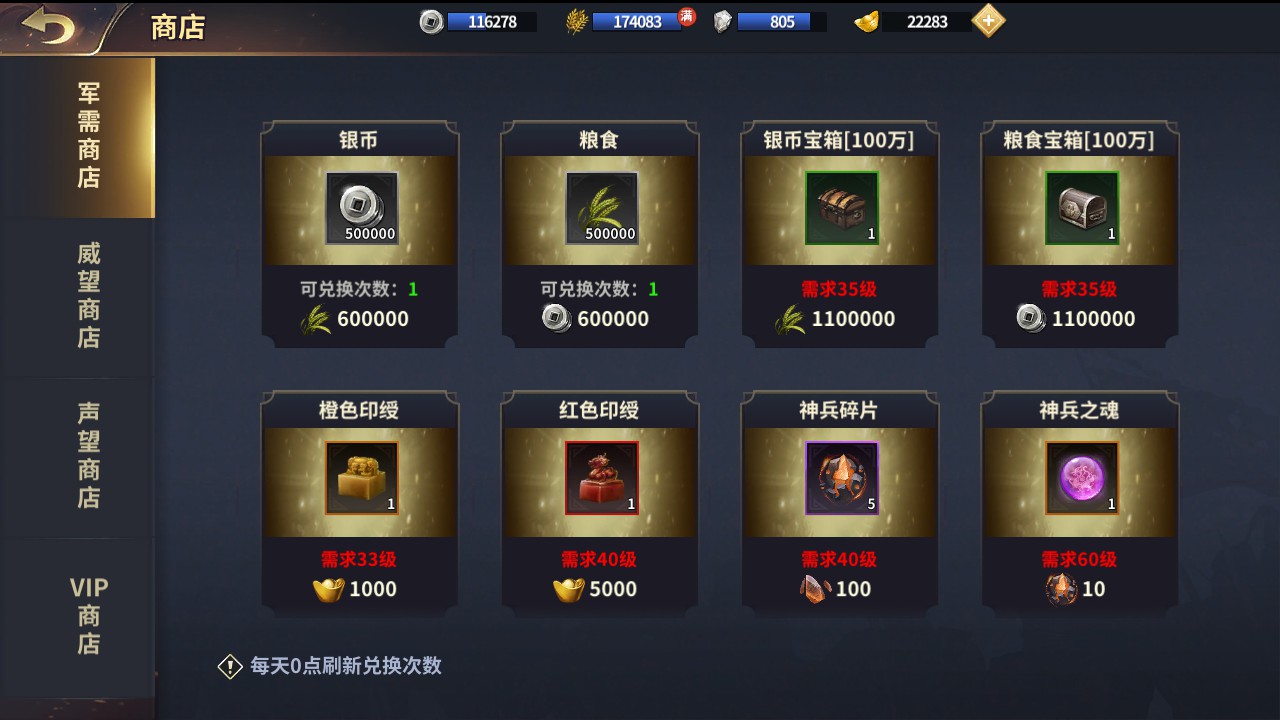 【雄霸三国志多区跨服版一键端】虚拟机单机一键端+视频教程+GM后台+客户端