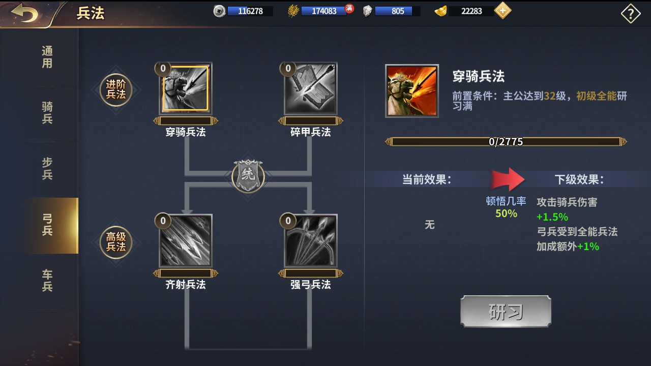 【雄霸三国志多区跨服版一键端】虚拟机单机一键端+视频教程+GM后台+客户端