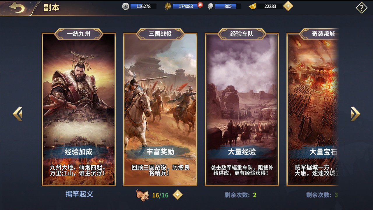 【雄霸三国志多区跨服版一键端】虚拟机单机一键端+视频教程+GM后台+客户端