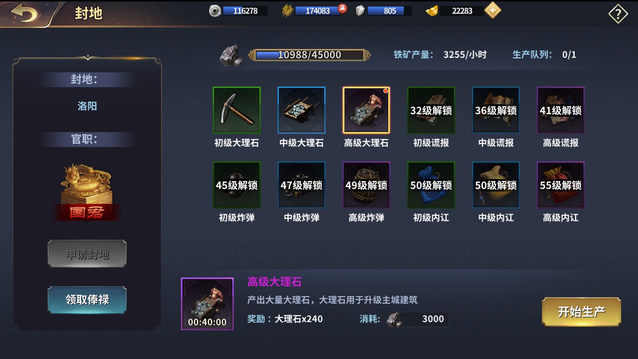 【雄霸三国志多区跨服版一键端】虚拟机单机一键端+视频教程+GM后台+客户端