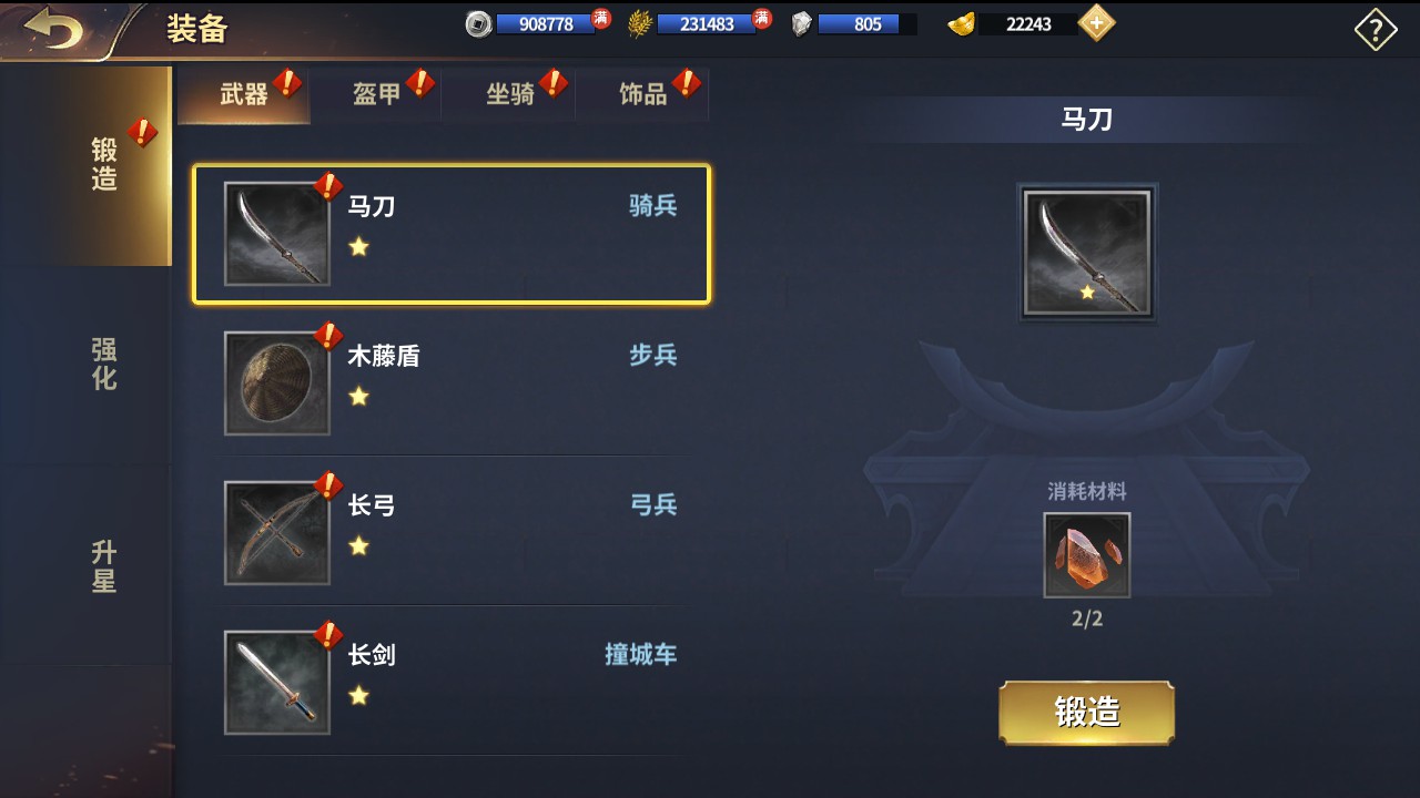 【雄霸三国志多区跨服版一键端】虚拟机单机一键端+视频教程+GM后台+客户端