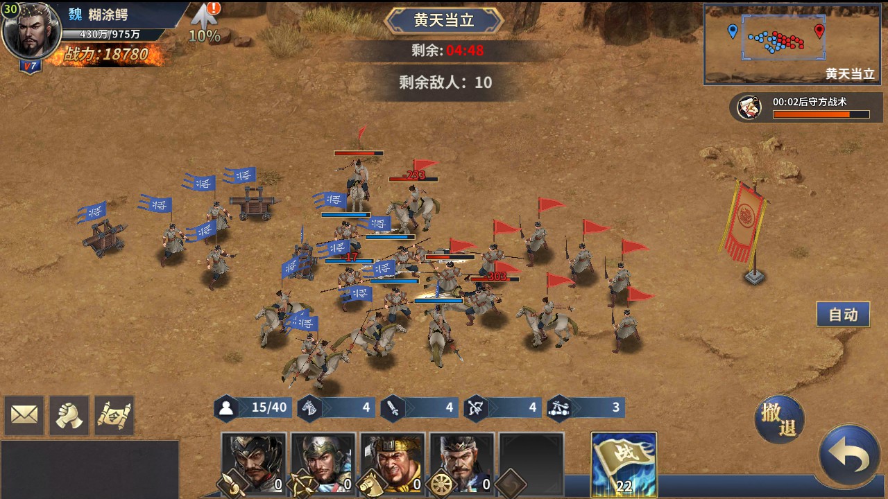 【雄霸三国志多区跨服版一键端】虚拟机单机一键端+视频教程+GM后台+客户端