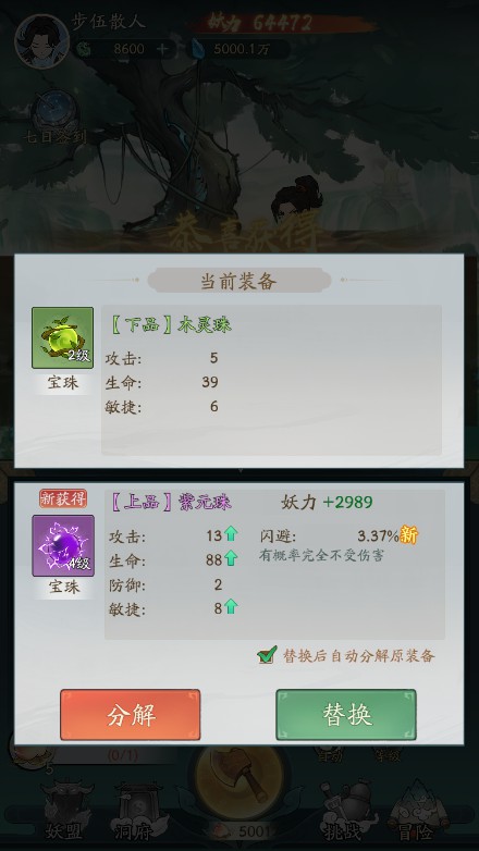 【魔道修仙代金券内购多区第二季一键端】虚拟机单机一键端+视频教程+GM后台+客户端 【魔道修仙代金券内购多区第二季一键端】虚拟机单机一键端+视频教程+GM后台+客户端