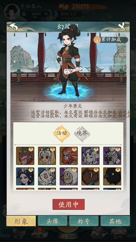 【魔道修仙代金券内购多区第二季一键端】虚拟机单机一键端+视频教程+GM后台+客户端 【魔道修仙代金券内购多区第二季一键端】虚拟机单机一键端+视频教程+GM后台+客户端