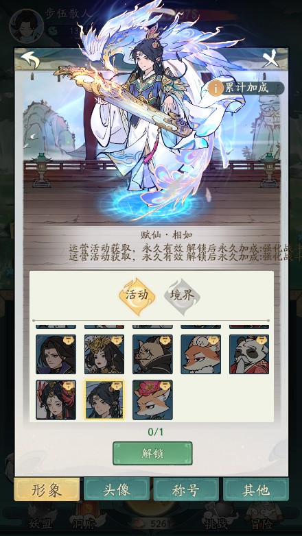 【魔道修仙代金券内购多区第二季一键端】虚拟机单机一键端+视频教程+GM后台+客户端 【魔道修仙代金券内购多区第二季一键端】虚拟机单机一键端+视频教程+GM后台+客户端