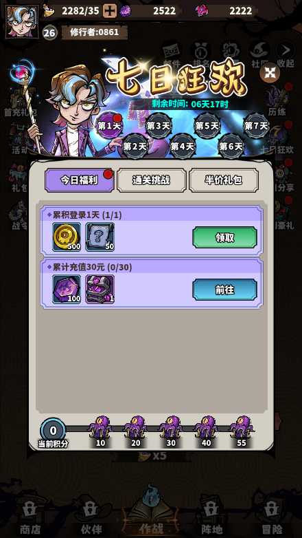 【路战狂魔师H5一键端】虚拟机单机一键端+视频教程+GM后台+H5