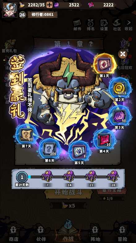 【路战狂魔师H5一键端】虚拟机单机一键端+视频教程+GM后台+H5