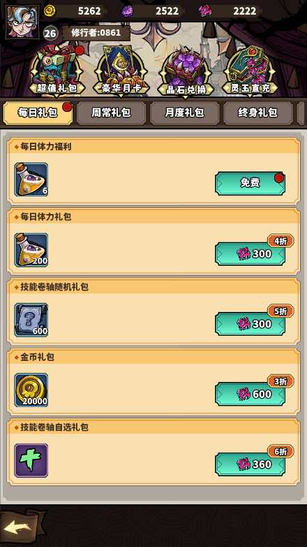 【路战狂魔师H5一键端】虚拟机单机一键端+视频教程+GM后台+H5