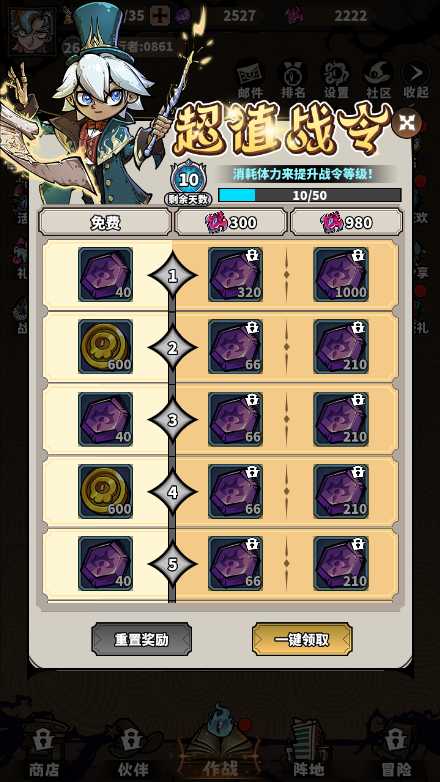 【路战狂魔师H5一键端】虚拟机单机一键端+视频教程+GM后台+H5