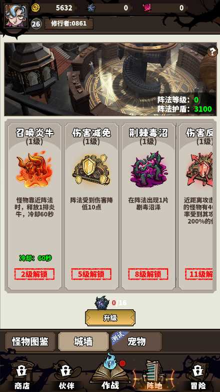【路战狂魔师H5一键端】虚拟机单机一键端+视频教程+GM后台+H5