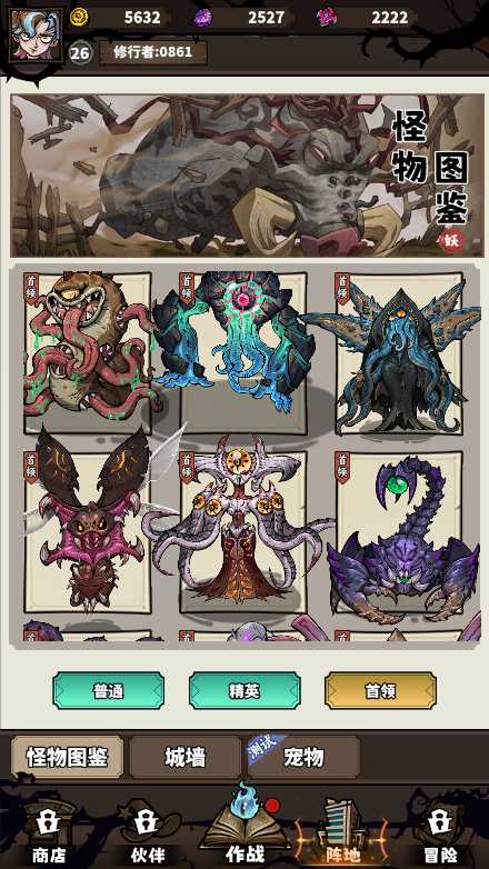 【路战狂魔师H5一键端】虚拟机单机一键端+视频教程+GM后台+H5