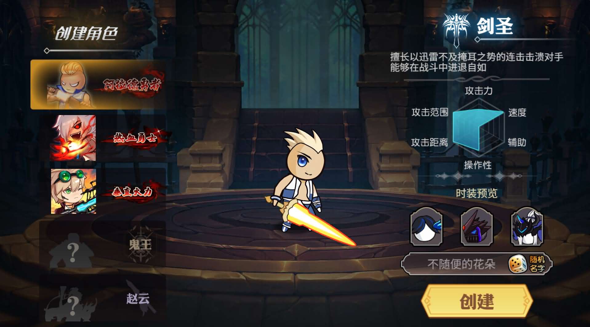 【H5内购游戏十七合一一键端】虚拟机单机一键端+视频教程+内购+H5