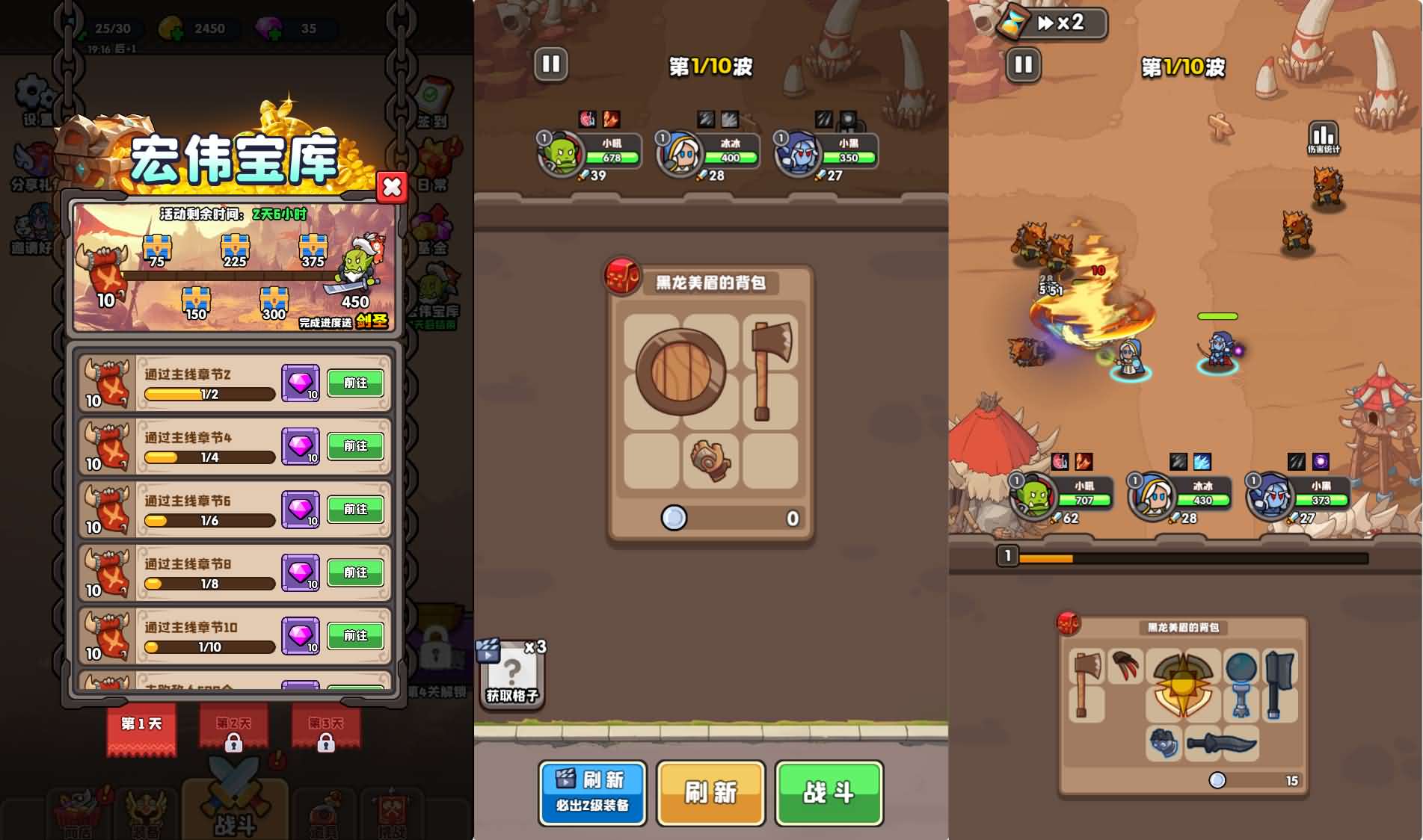 【H5内购游戏十七合一一键端】虚拟机单机一键端+视频教程+内购+H5