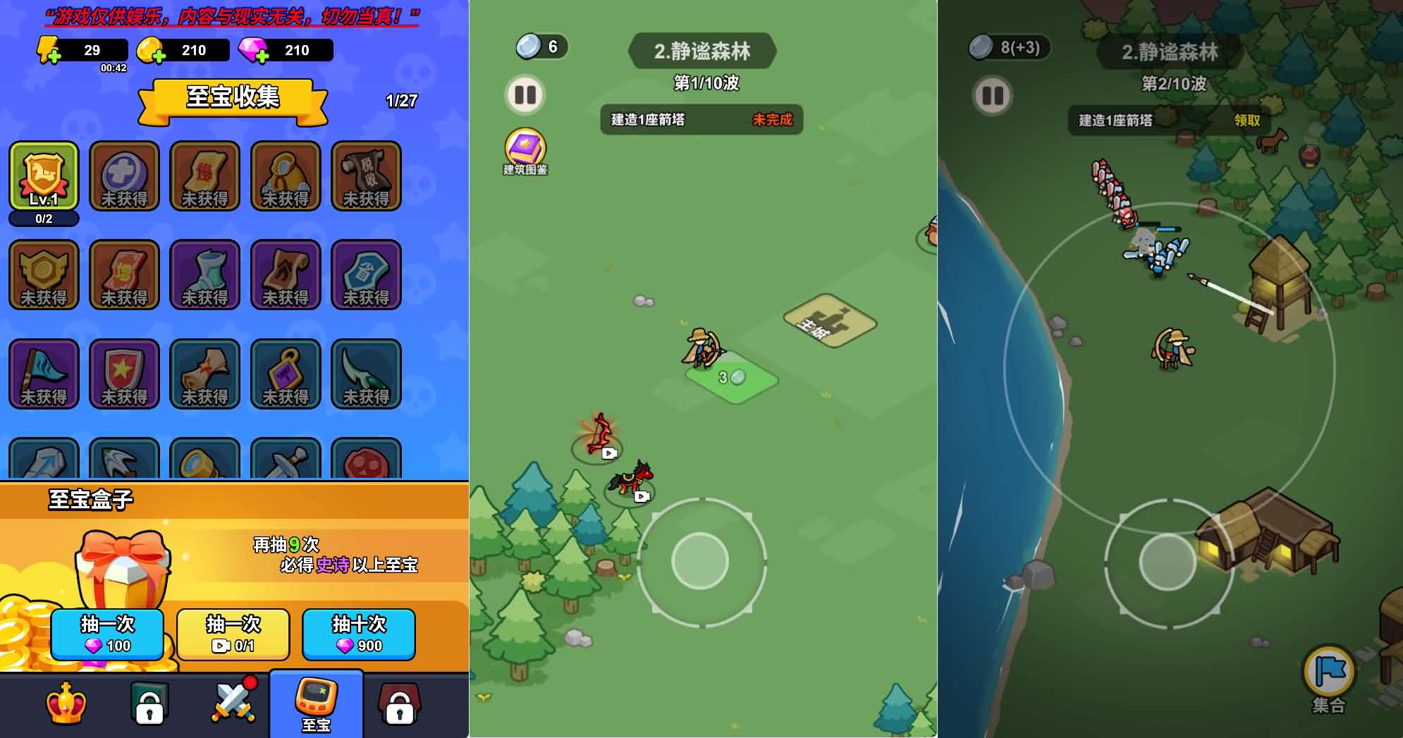 【H5内购游戏十七合一一键端】虚拟机单机一键端+视频教程+内购+H5