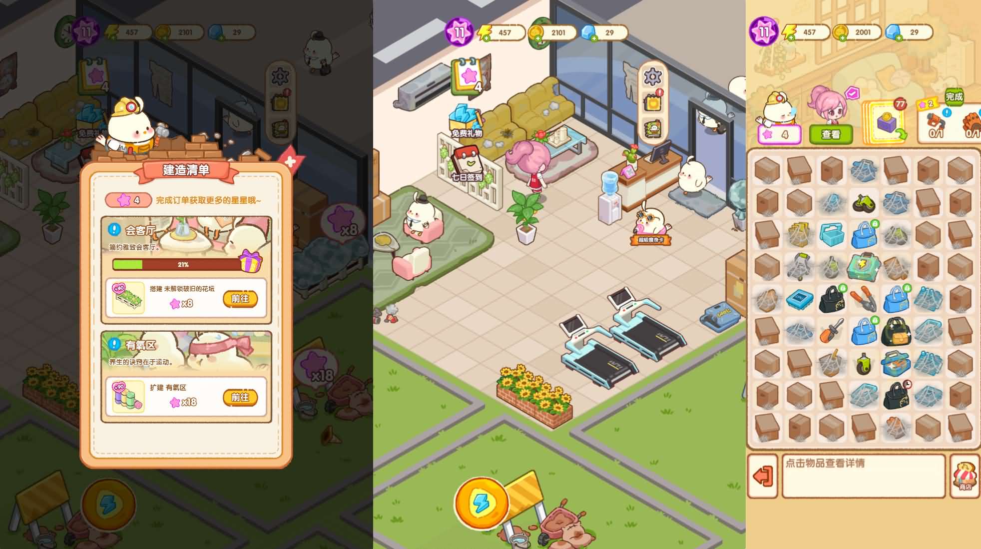 【H5内购游戏十七合一一键端】虚拟机单机一键端+视频教程+内购+H5