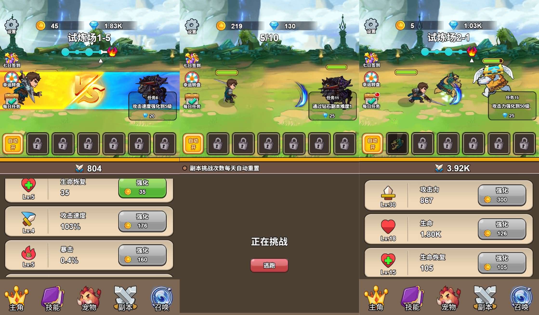 【H5内购游戏十七合一一键端】虚拟机单机一键端+视频教程+内购+H5