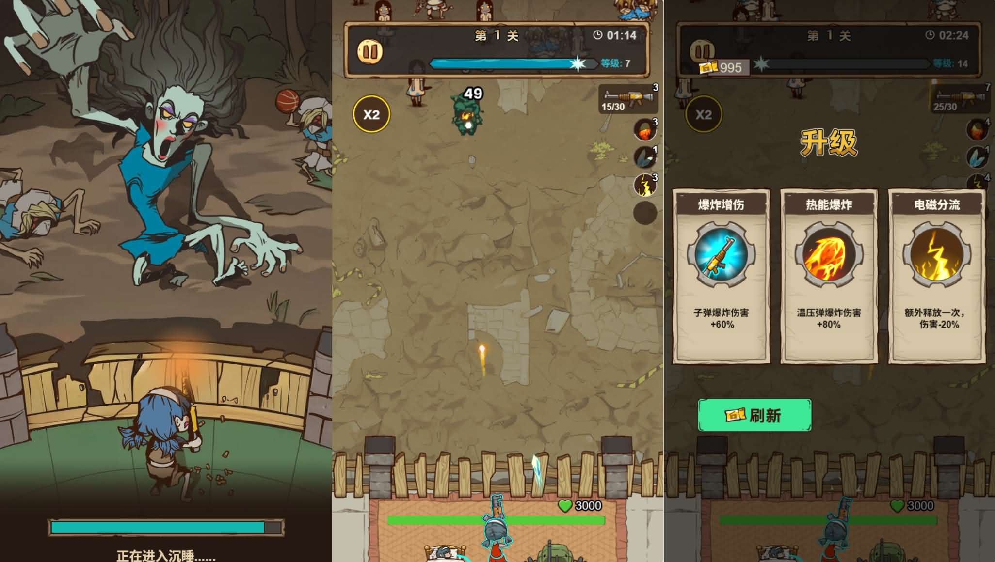 【H5内购游戏十七合一一键端】虚拟机单机一键端+视频教程+内购+H5