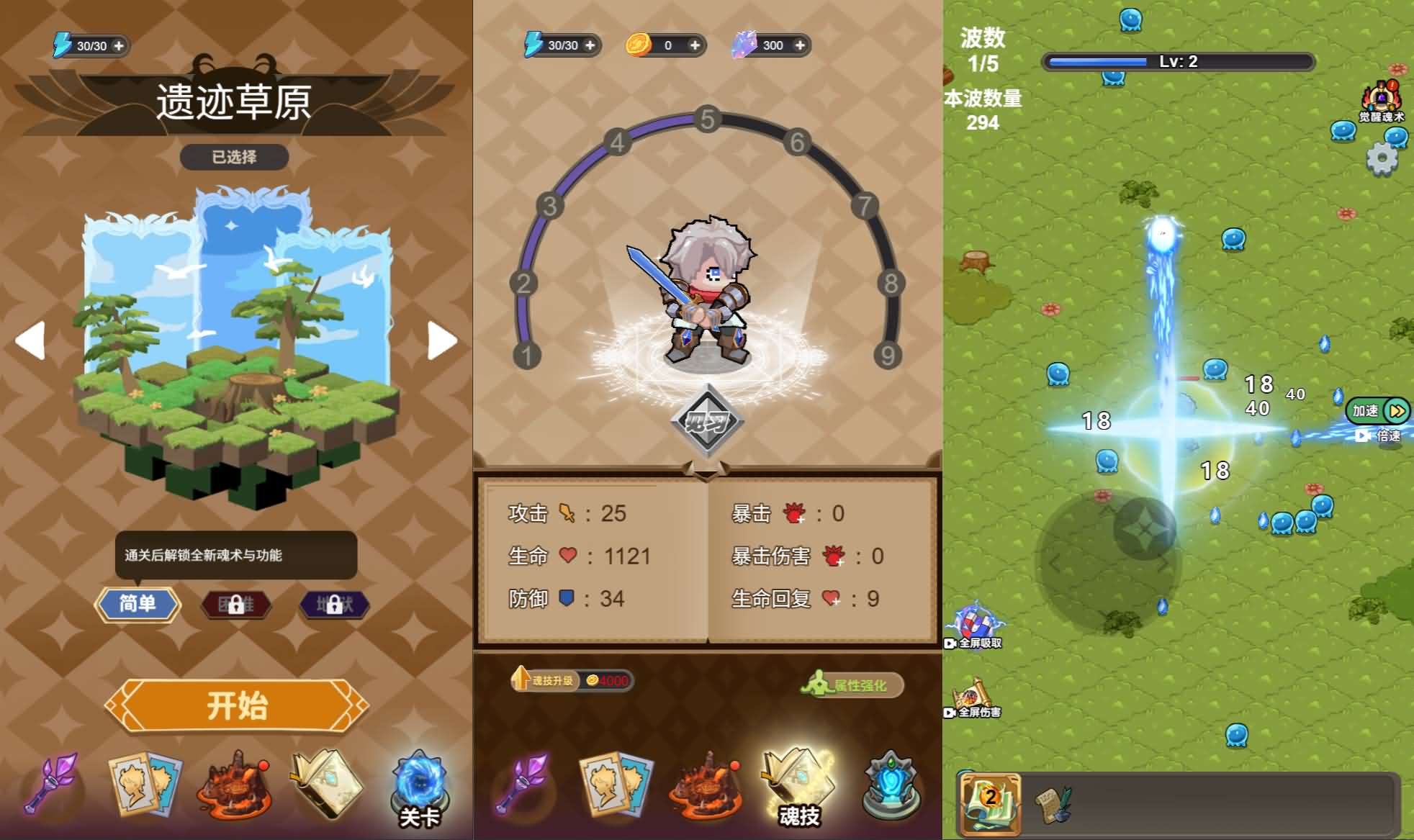 【H5内购游戏十七合一一键端】虚拟机单机一键端+视频教程+内购+H5