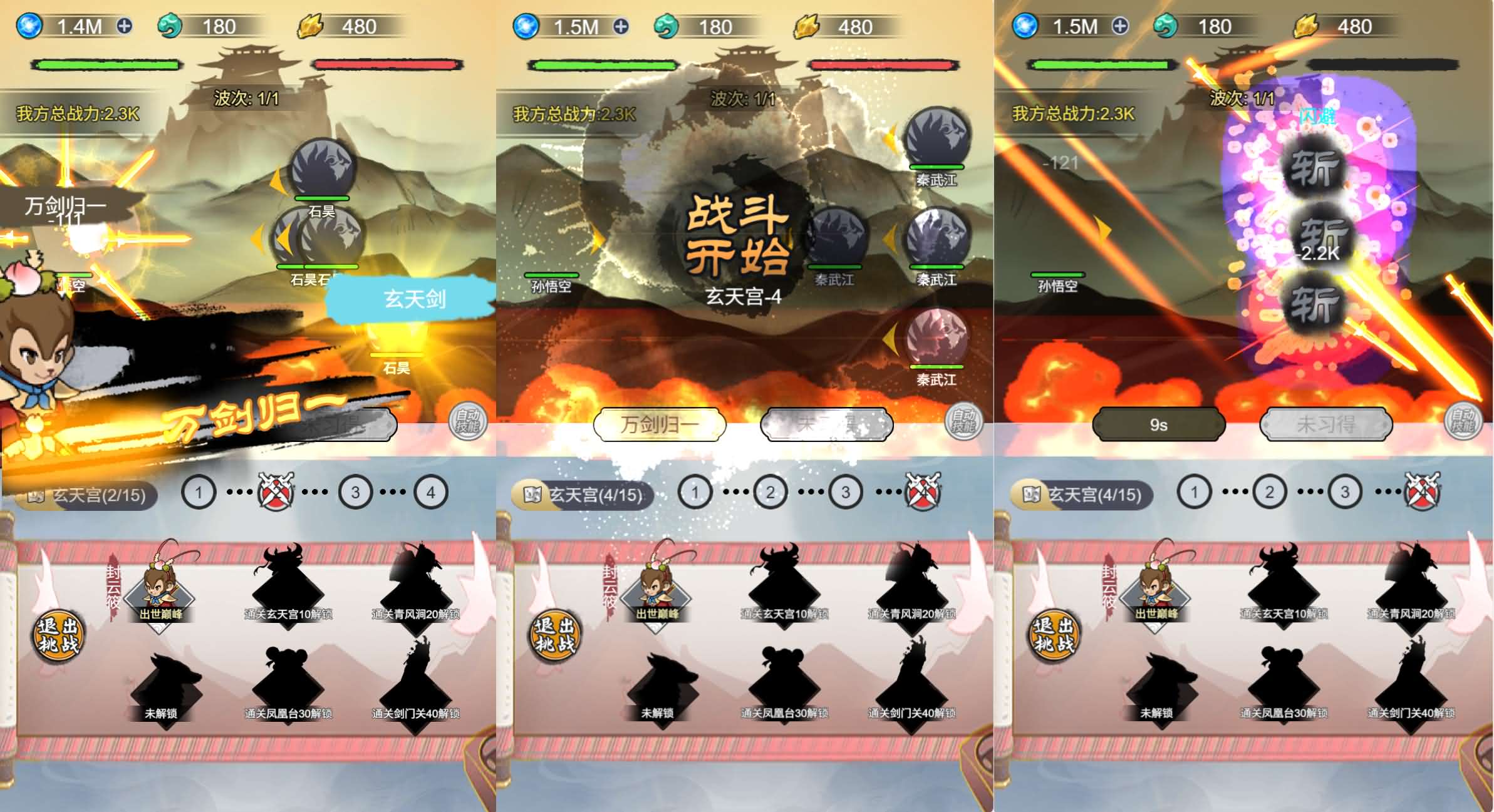 【H5内购游戏十七合一一键端】虚拟机单机一键端+视频教程+内购+H5