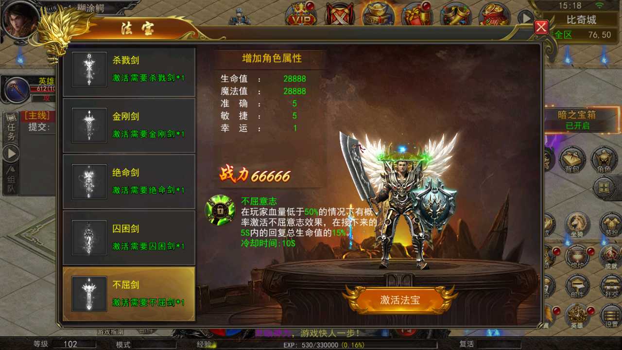 【幽冥之骷髅传奇三职业三大陆一键端】虚拟机单机一键端+视频教程+GM后台+客户端