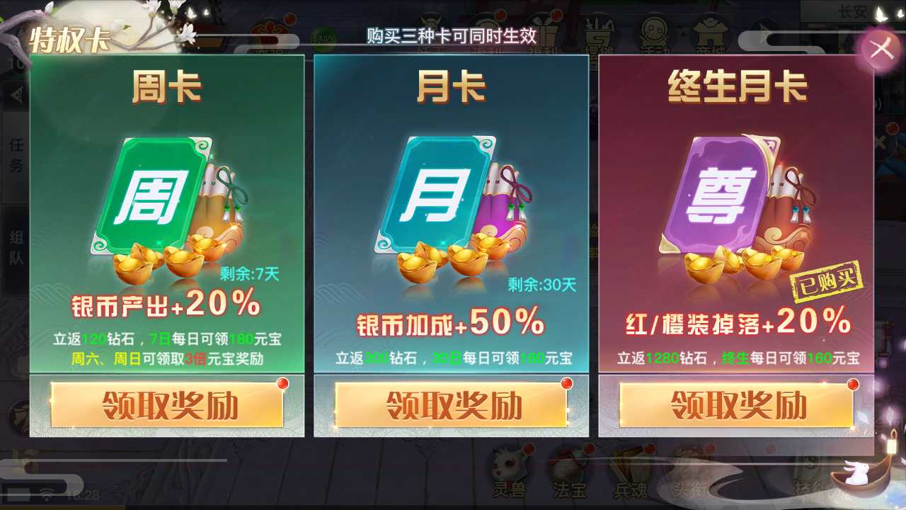 【龙武修复版一键端】虚拟机单机一键端+视频教程+GM后台+客户端