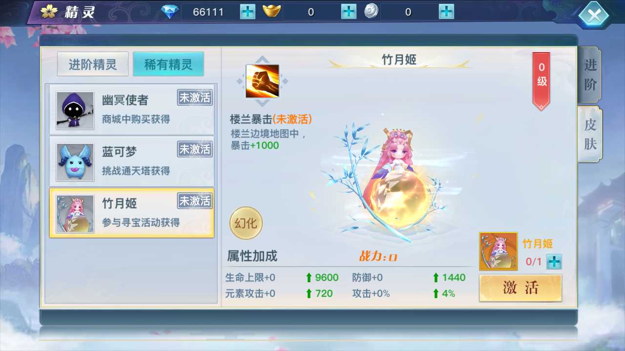 【龙武修复版一键端】虚拟机单机一键端+视频教程+GM后台+客户端