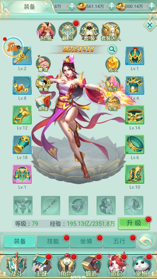 【封神问道H5平台币版一键端】虚拟机单机一键端+视频教程+内购+H5