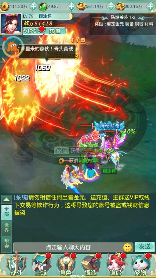 【封神问道H5平台币版一键端】虚拟机单机一键端+视频教程+内购+H5