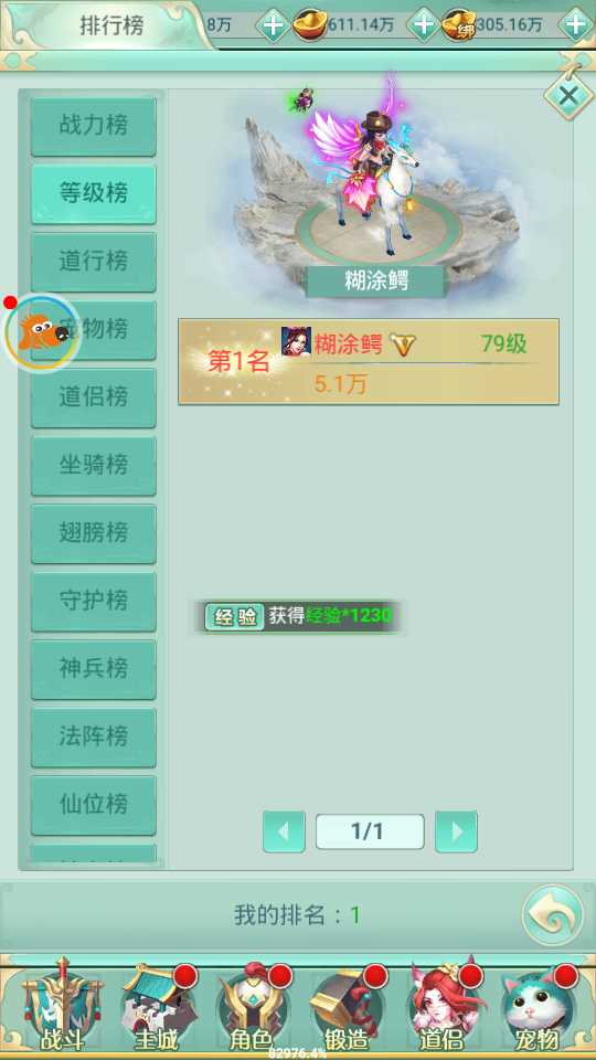 【封神问道H5平台币版一键端】虚拟机单机一键端+视频教程+内购+H5