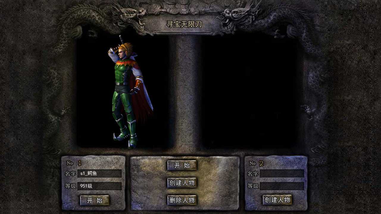 【白日门之大刀50米多区跨服完整版一键端】虚拟机单机一键端+视频教程+GM后台+客户端