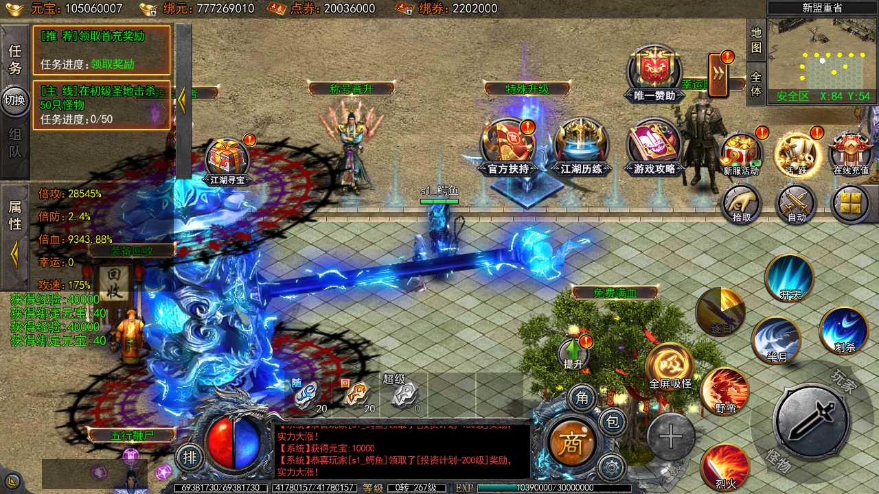 【白日门之大刀50米多区跨服完整版一键端】虚拟机单机一键端+视频教程+GM后台+客户端