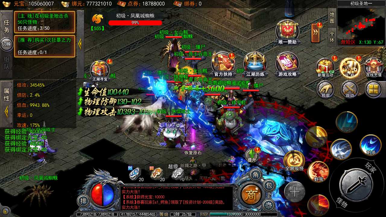 【白日门之大刀50米多区跨服完整版一键端】虚拟机单机一键端+视频教程+GM后台+客户端