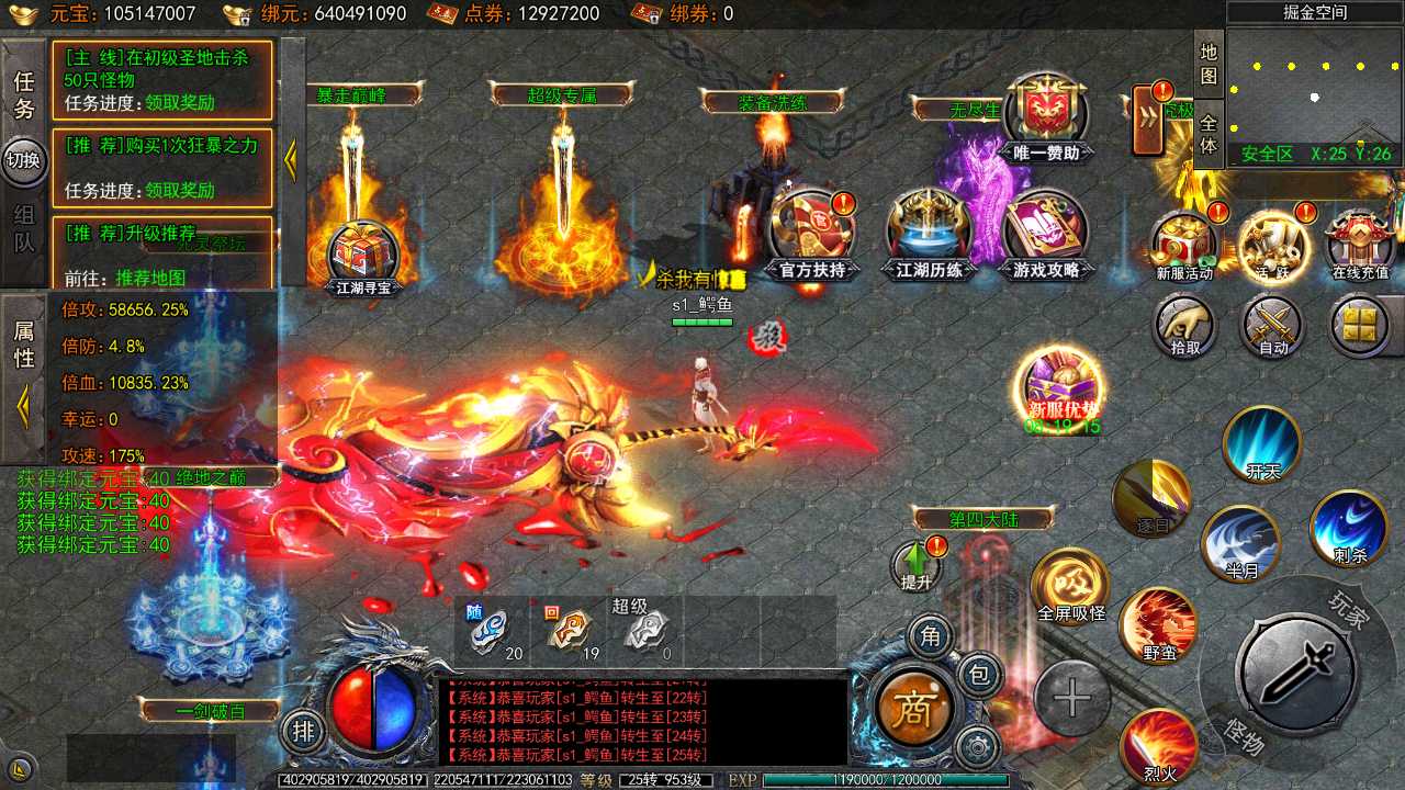 【白日门之大刀50米多区跨服完整版一键端】虚拟机单机一键端+视频教程+GM后台+客户端