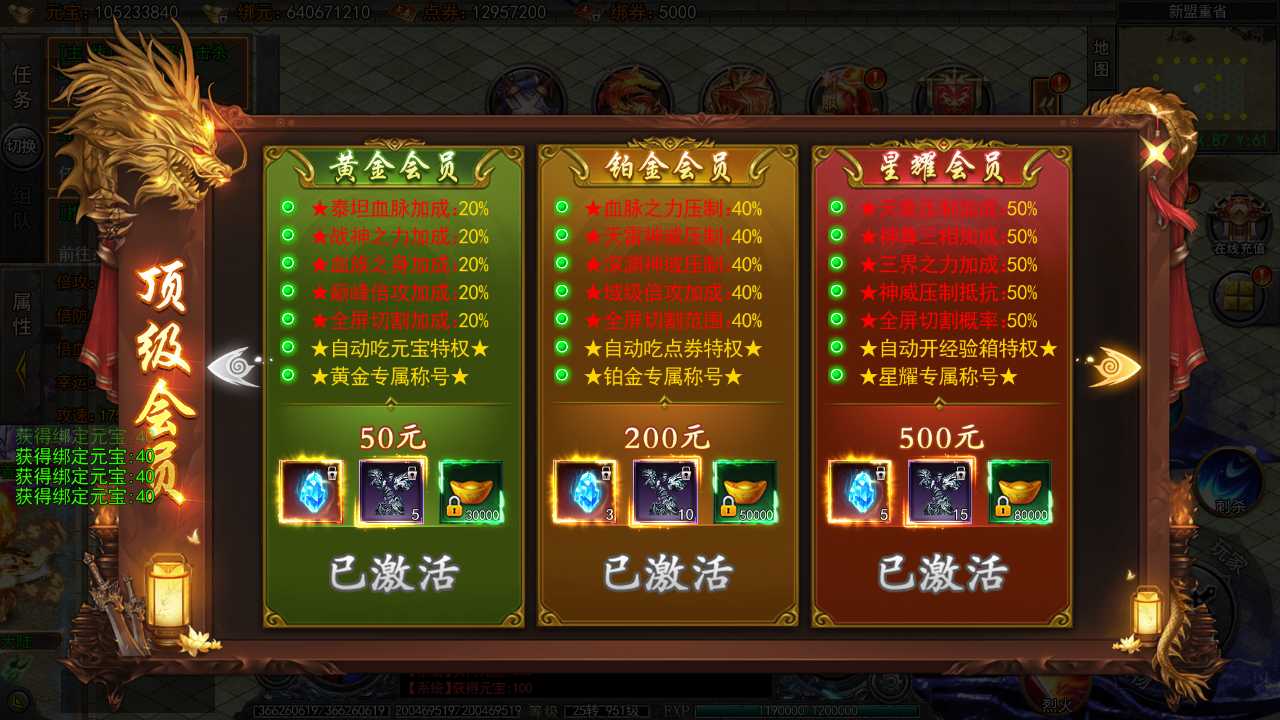 【白日门之大刀50米多区跨服完整版一键端】虚拟机单机一键端+视频教程+GM后台+客户端