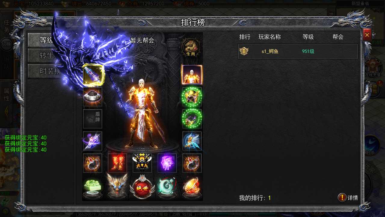 【白日门之大刀50米多区跨服完整版一键端】虚拟机单机一键端+视频教程+GM后台+客户端