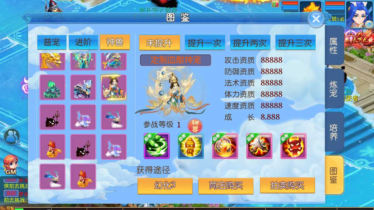 【梦幻之冰雪梦长安2一键端】虚拟机单机一键端+视频教程+GM后台+客户端