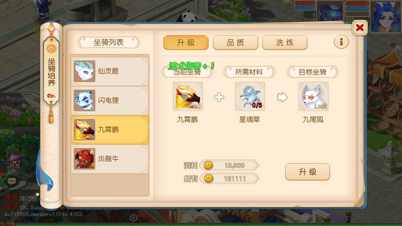 【梦幻之浮生名人堂一键端】虚拟机单机一键端+视频教程+GM后台+客户端