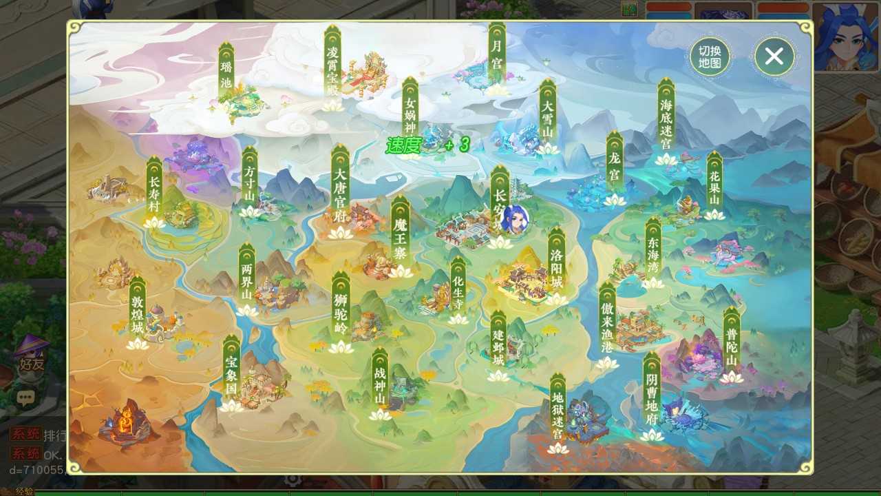 【梦幻之浮生名人堂一键端】虚拟机单机一键端+视频教程+GM后台+客户端