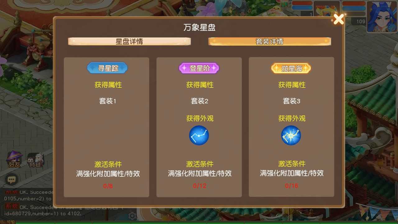 【梦幻之浮生名人堂一键端】虚拟机单机一键端+视频教程+GM后台+客户端