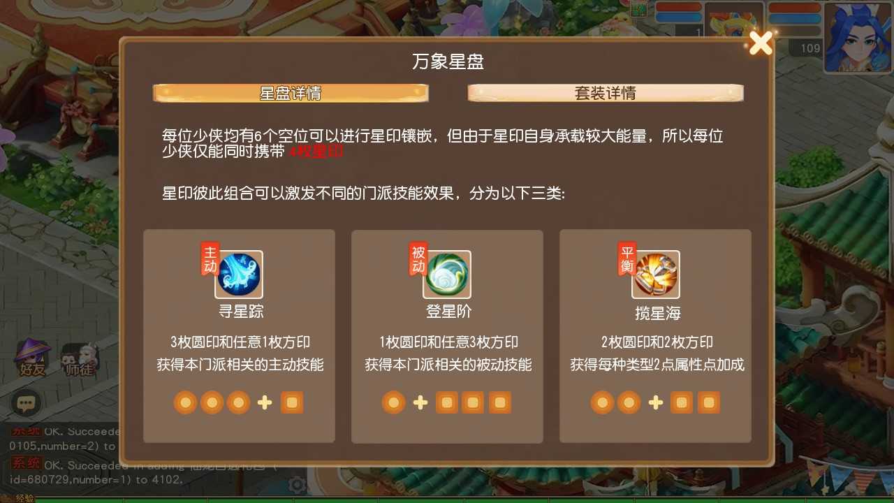 【梦幻之浮生名人堂一键端】虚拟机单机一键端+视频教程+GM后台+客户端