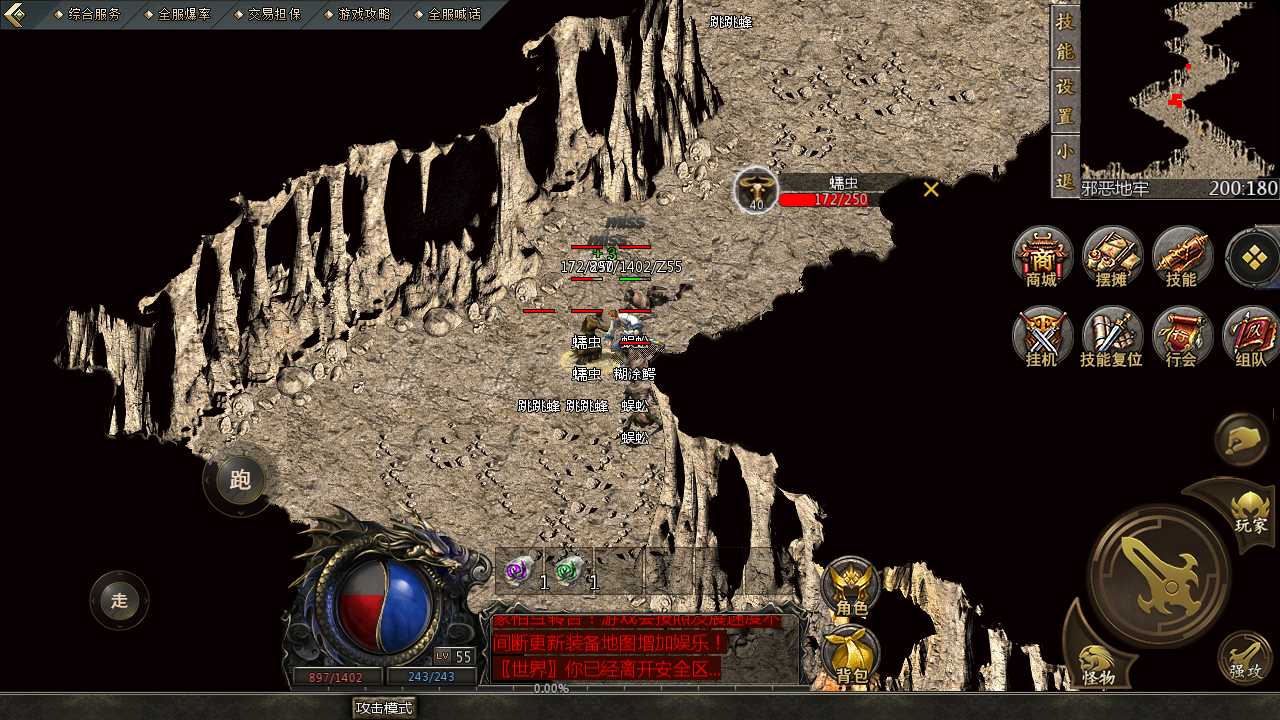 【GOD引擎天河传奇1.76单职业三端一键端】虚拟机单机一键端+视频教程+GM后台+客户端