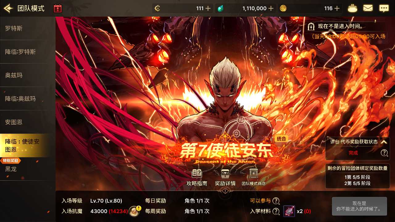 【韩服DNF80级免改时间热更版一键端】虚拟机单机一键端+视频教程+GM后台+客户端