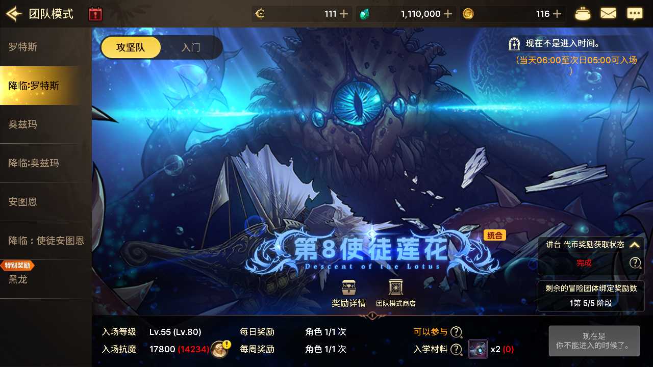 【韩服DNF80级免改时间热更版一键端】虚拟机单机一键端+视频教程+GM后台+客户端