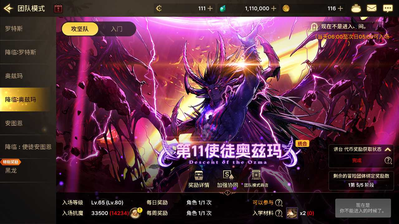 【韩服DNF80级免改时间热更版一键端】虚拟机单机一键端+视频教程+GM后台+客户端