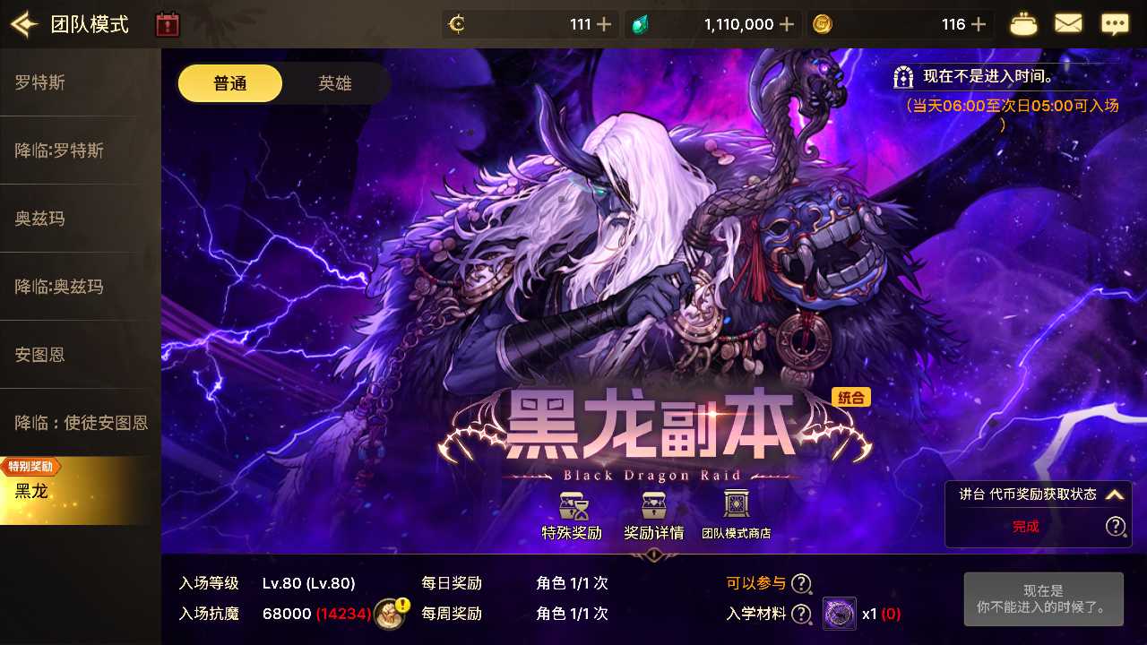 【韩服DNF80级免改时间热更版一键端】虚拟机单机一键端+视频教程+GM后台+客户端