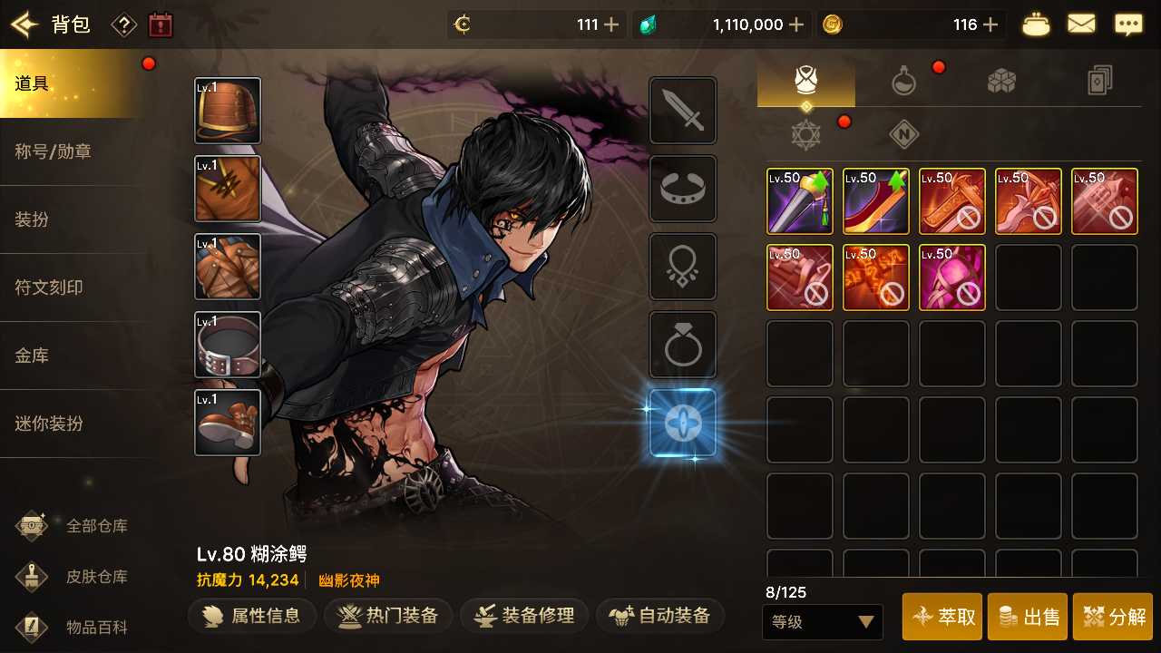 【韩服DNF80级免改时间热更版一键端】虚拟机单机一键端+视频教程+GM后台+客户端