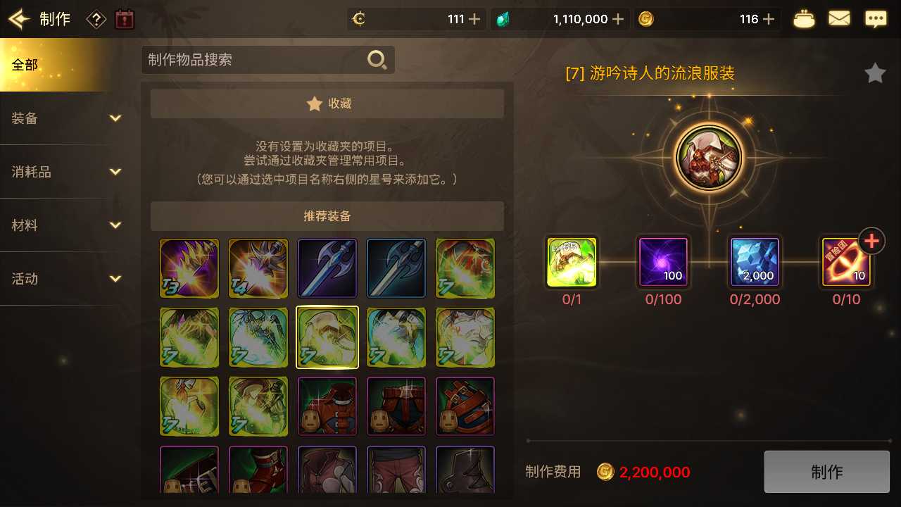 【韩服DNF80级免改时间热更版一键端】虚拟机单机一键端+视频教程+GM后台+客户端