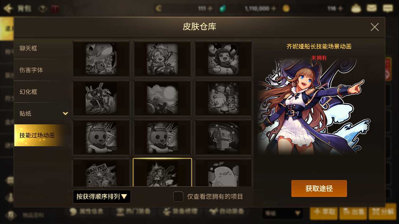 【韩服DNF80级免改时间热更版一键端】虚拟机单机一键端+视频教程+GM后台+客户端