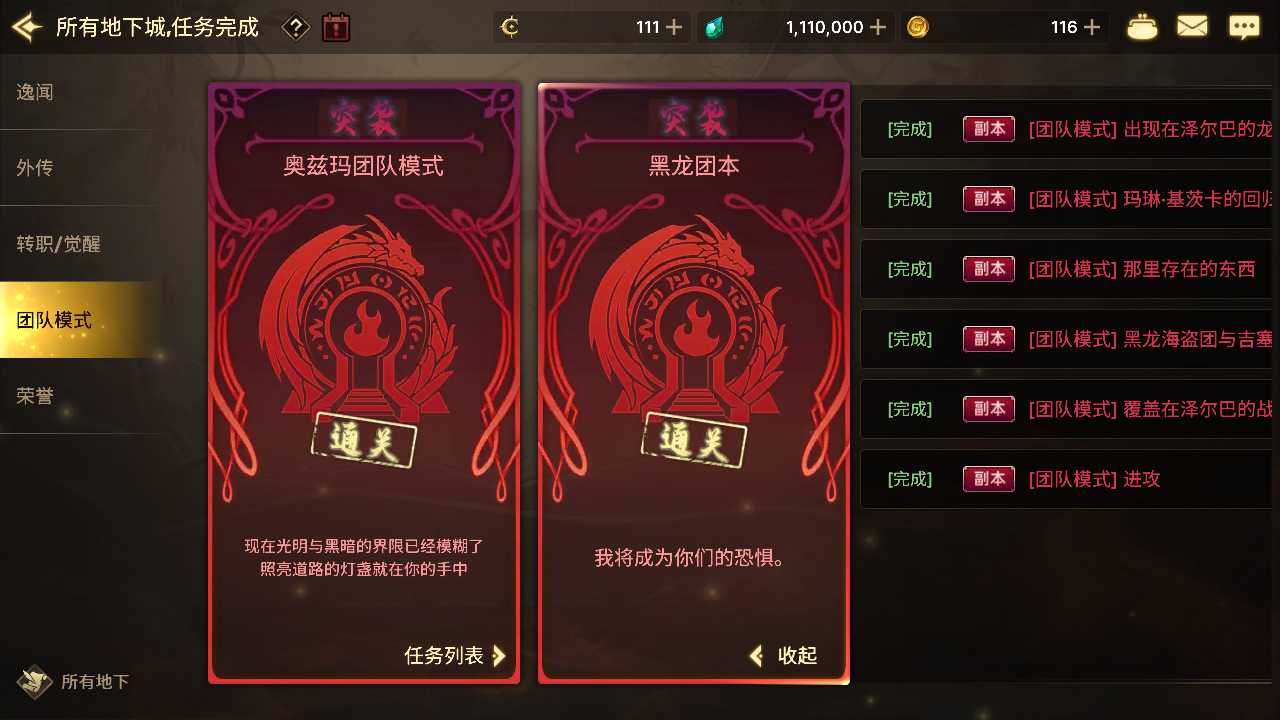 【韩服DNF80级免改时间热更版一键端】虚拟机单机一键端+视频教程+GM后台+客户端