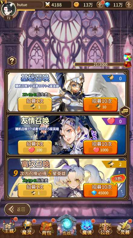 【奇幻大陆2一键端】虚拟机单机一键端+视频教程+GM后台+客户端